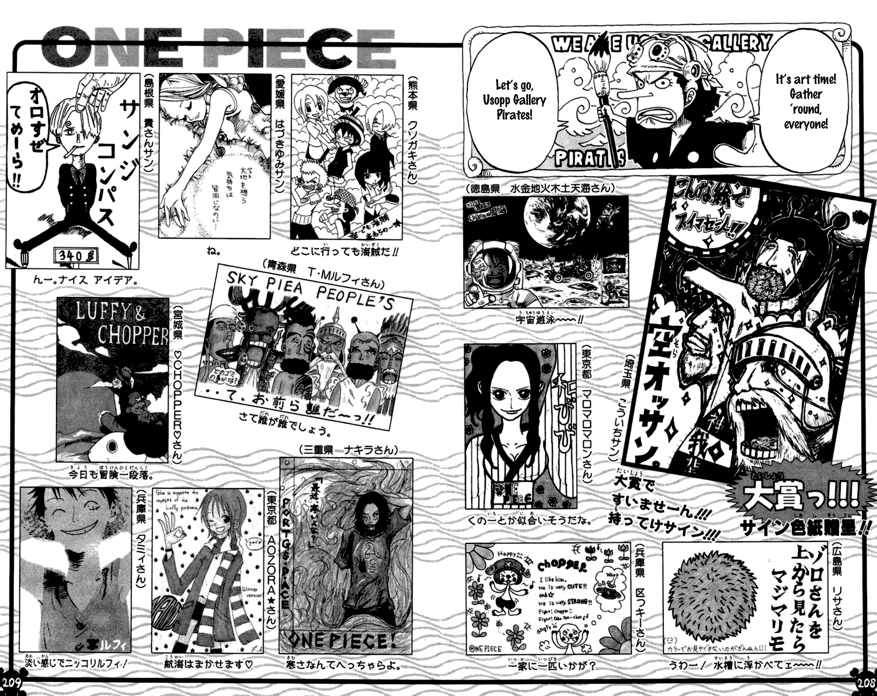 One Piece, Chapter 305 image 19